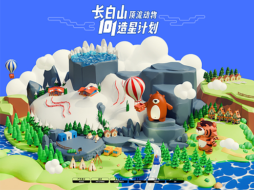 101造星计划