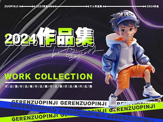 UI个人作品集（个人主页-ZNjkwMTQ4NTI=） - 软件界面 - 站酷设计师张广欣原创素材 - 站酷ZCOOL