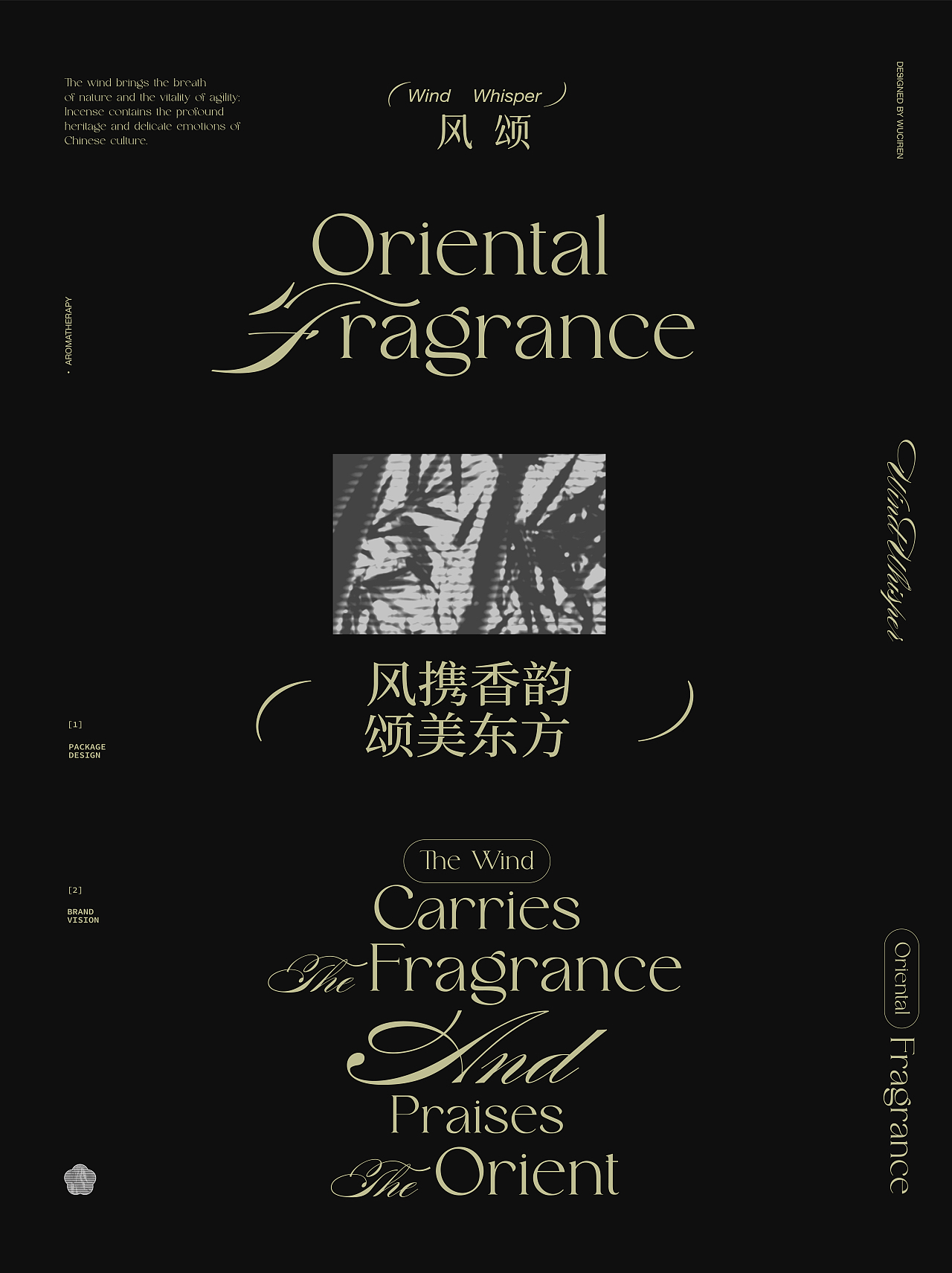 风颂丨新中式香薰包装全案设计(图ZMzcyNzE5MDQ4) - 包装 - 站酷设计师呜哇吴此人原创素材 - 站酷ZCOOL
