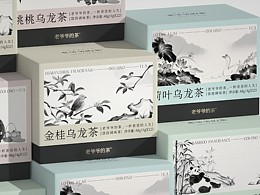 茶