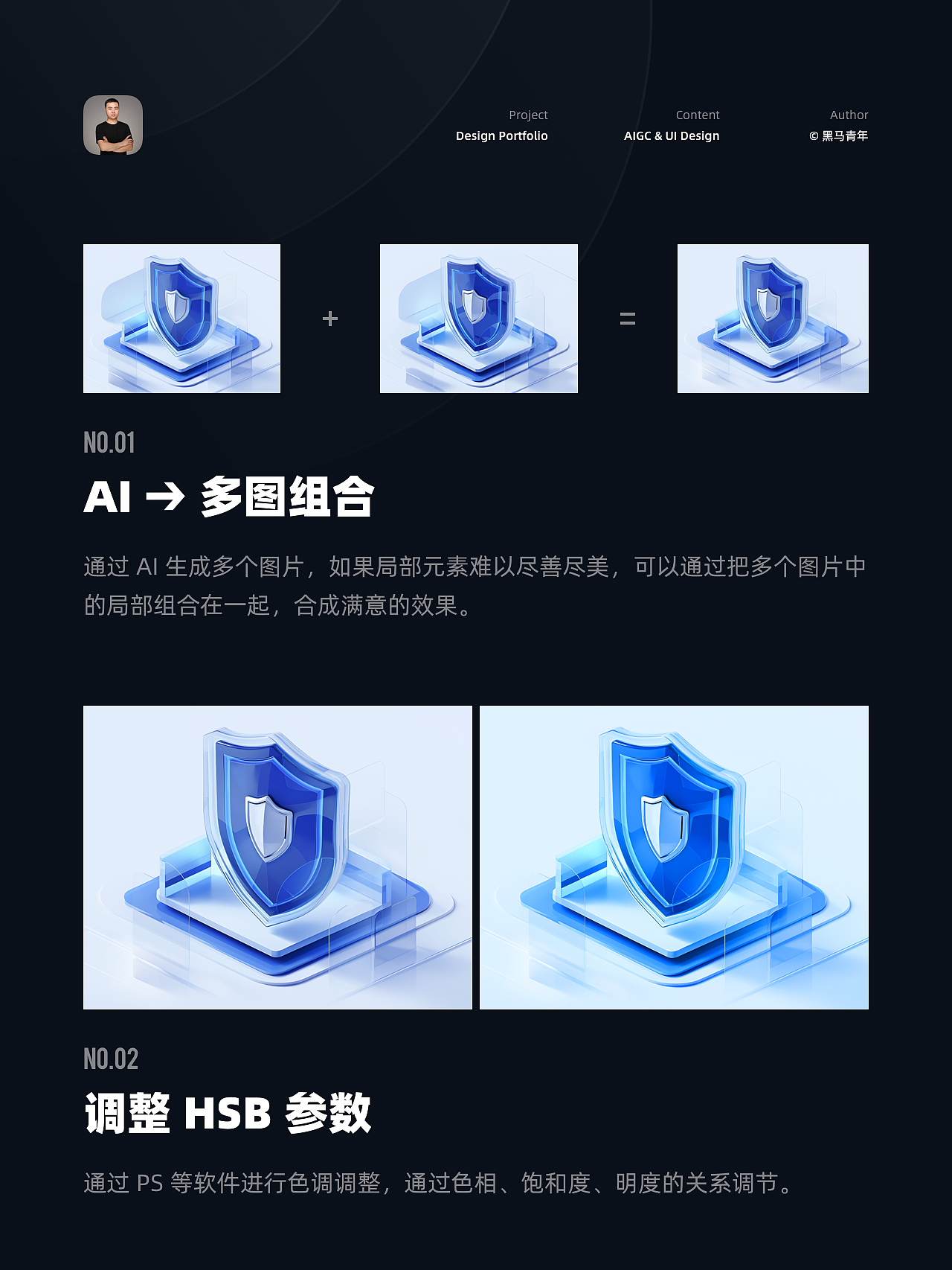 AI 助力 UI/H5 设计作品集（图ZMzcyNzIwNDYw） - APP界面 - 站酷设计师黑马青年原创素材 - 站酷ZCOOL