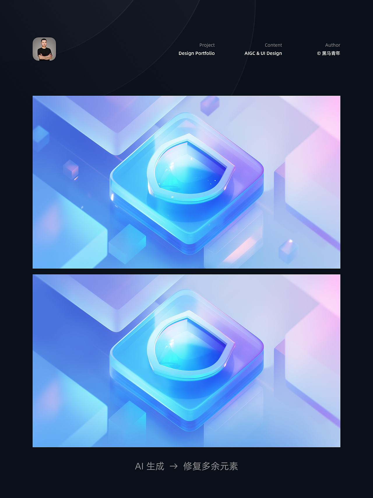 AI 助力 UI/H5 设计作品集（图ZMzcyNzIwNDMy） - APP界面 - 站酷设计师黑马青年原创素材 - 站酷ZCOOL