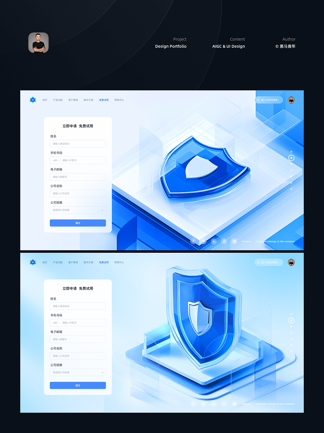 AI 助力 UI/H5 设计作品集（图ZMzcyNzIwNDc2） - APP界面 - 站酷设计师黑马青年原创素材 - 站酷ZCOOL
