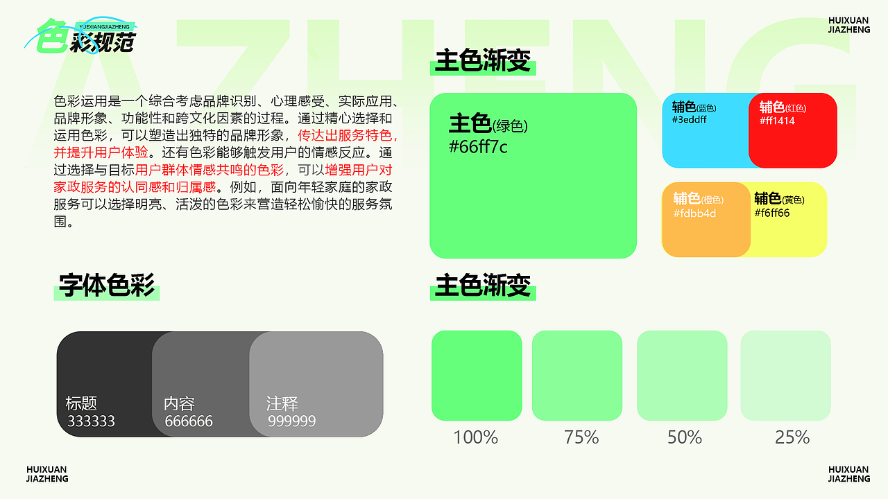 设计全能选手（图ZMzcyNzIxMzAw） - APP界面 - 站酷设计师霜苒原创素材 - 站酷ZCOOL