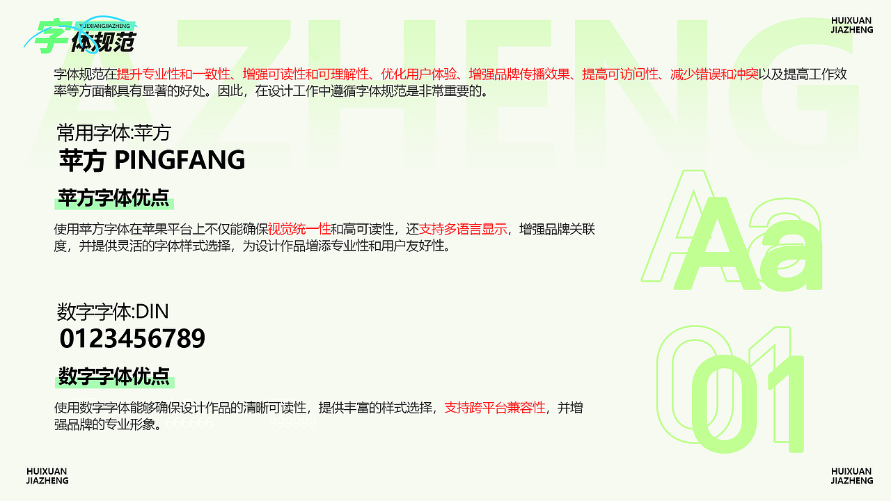 设计全能选手（图ZMzcyNzIxMzA0） - APP界面 - 站酷设计师霜苒原创素材 - 站酷ZCOOL