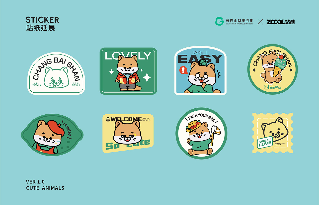 长白山顶流动物101（图ZMzcyNzIxNjEy） - 海报 - 站酷设计师蓓蓓筠原创素材 - 站酷ZCOOL