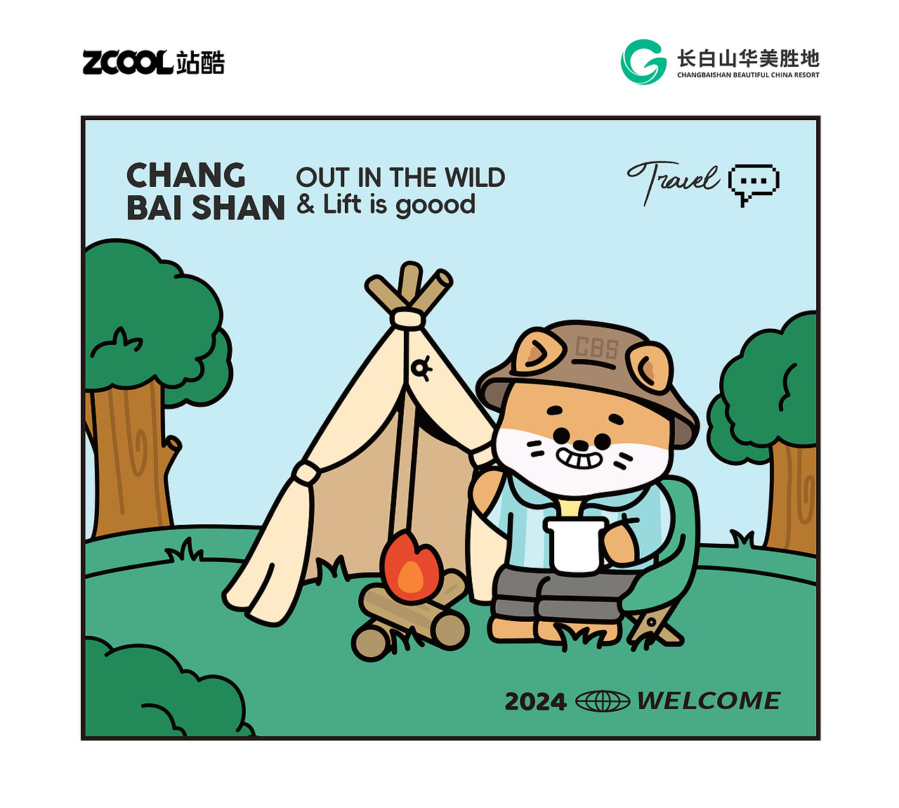 长白山顶流动物101（图ZMzcyNzIxNjQw） - 海报 - 站酷设计师蓓蓓筠原创素材 - 站酷ZCOOL