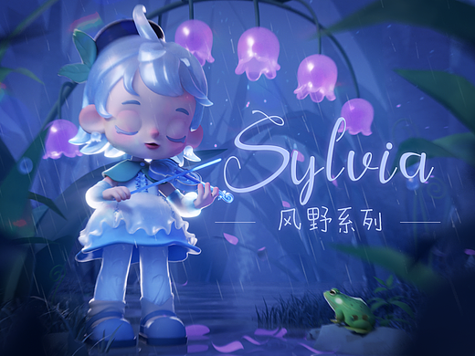 潮玩IP︱Sylvia风野系列-Breeze of Wild