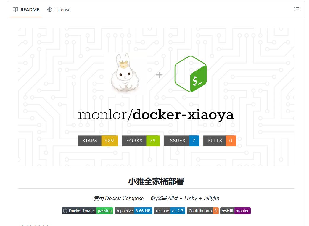 绿联UGOS Pro系统，通过Docker Compose一键部署Alist+Emby+Jellyfin！（图ZMTQ4NDA2NTY=） - 教程 - 站酷设计师Z909537650原创素材 - 站酷ZCOOL