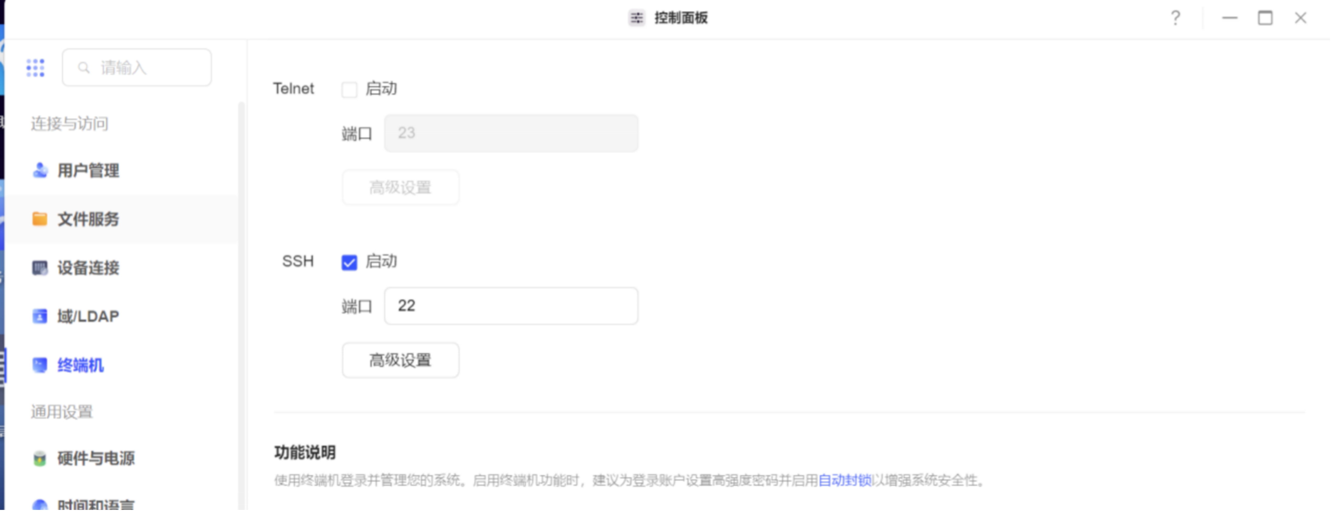 绿联UGOS Pro系统，通过Docker Compose一键部署Alist+Emby+Jellyfin！（图ZMTQ4NDA2NjQ=） - 教程 - 站酷设计师Z909537650原创素材 - 站酷ZCOOL