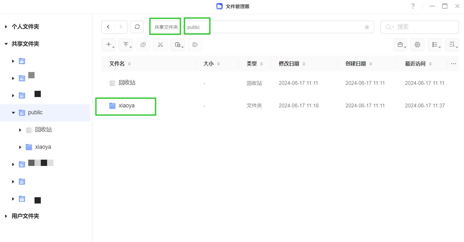 绿联UGOS Pro系统，通过Docker Compose一键部署Alist+Emby+Jellyfin！（图ZMTQ4NDA2Njg=） - 教程 - 站酷设计师Z909537650原创素材 - 站酷ZCOOL