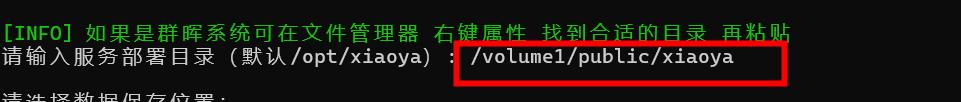 绿联UGOS Pro系统，通过Docker Compose一键部署Alist+Emby+Jellyfin！（图ZMTQ4NDA2ODA=） - 教程 - 站酷设计师Z909537650原创素材 - 站酷ZCOOL