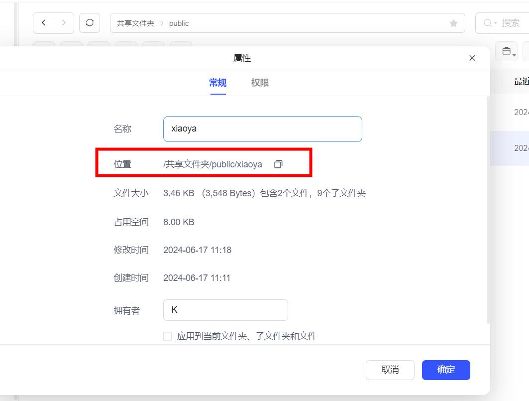 绿联UGOS Pro系统，通过Docker Compose一键部署Alist+Emby+Jellyfin！（图ZMTQ4NDA2ODQ=） - 教程 - 站酷设计师Z909537650原创素材 - 站酷ZCOOL