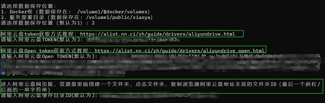 绿联UGOS Pro系统，通过Docker Compose一键部署Alist+Emby+Jellyfin！（图ZMTQ4NDA2OTI=） - 教程 - 站酷设计师Z909537650原创素材 - 站酷ZCOOL