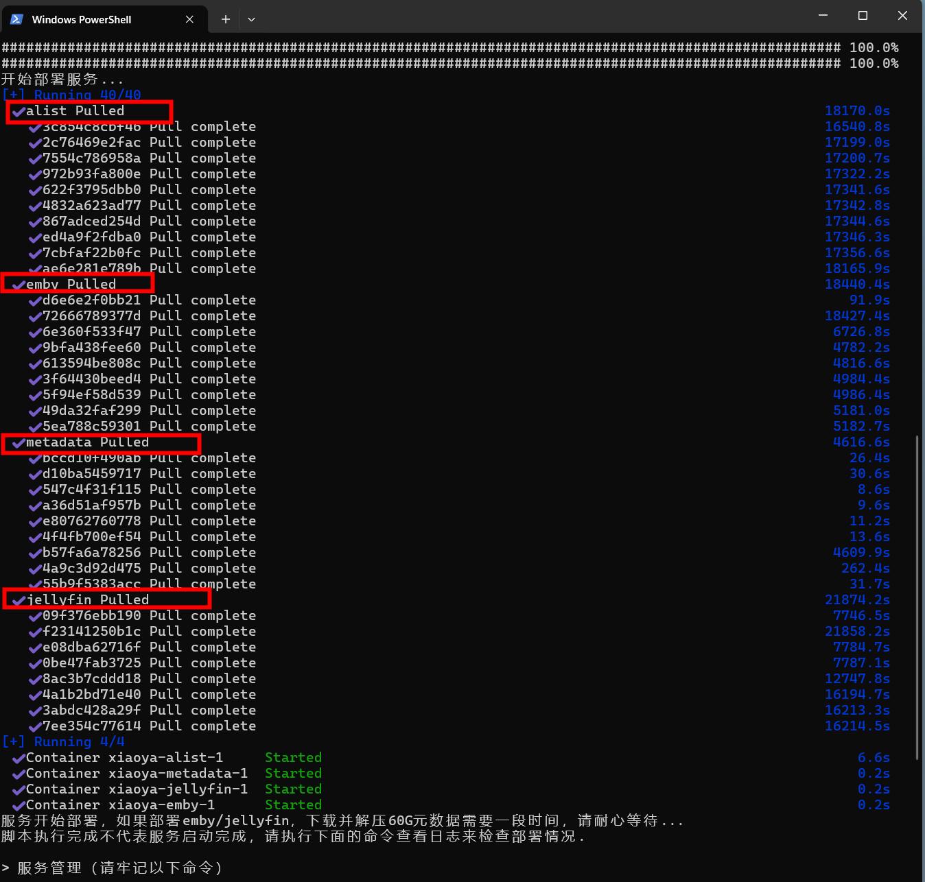 绿联UGOS Pro系统，通过Docker Compose一键部署Alist+Emby+Jellyfin！（图ZMTQ4NDA3MDA=） - 教程 - 站酷设计师Z909537650原创素材 - 站酷ZCOOL
