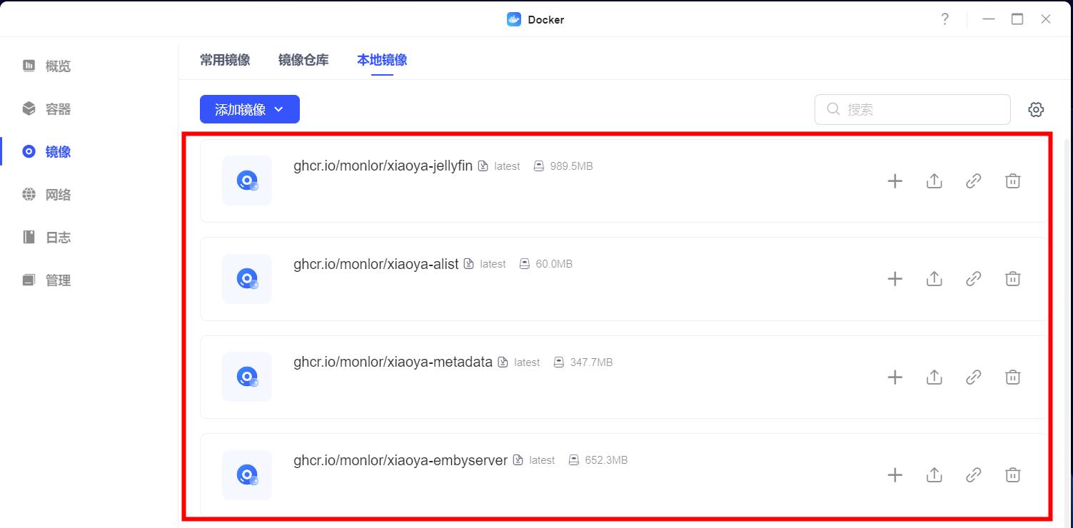 绿联UGOS Pro系统，通过Docker Compose一键部署Alist+Emby+Jellyfin！（图ZMTQ4NDA3MTY=） - 教程 - 站酷设计师Z909537650原创素材 - 站酷ZCOOL