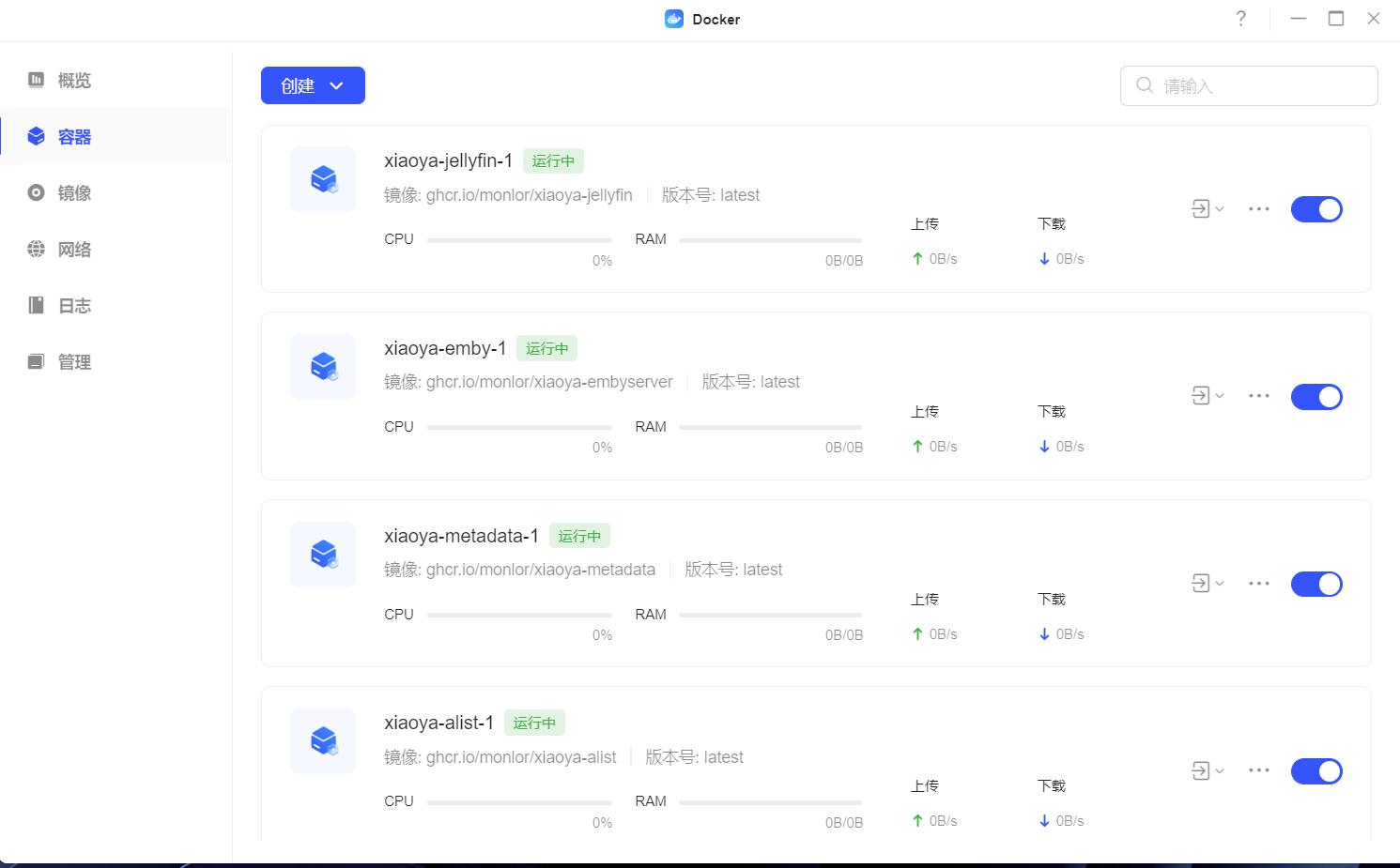 绿联UGOS Pro系统，通过Docker Compose一键部署Alist+Emby+Jellyfin！（图ZMTQ4NDA3MjA=） - 教程 - 站酷设计师Z909537650原创素材 - 站酷ZCOOL