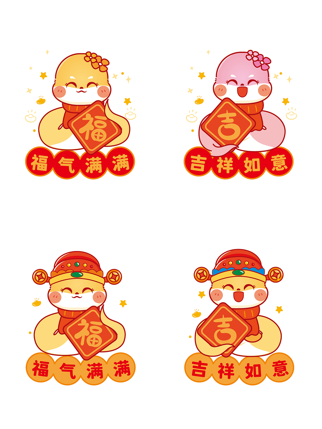 蛇年插画（图ZMzcyNzIzMDM2） - 商业插画 - 站酷设计师阿茹生肖IP原创素材 - 站酷ZCOOL