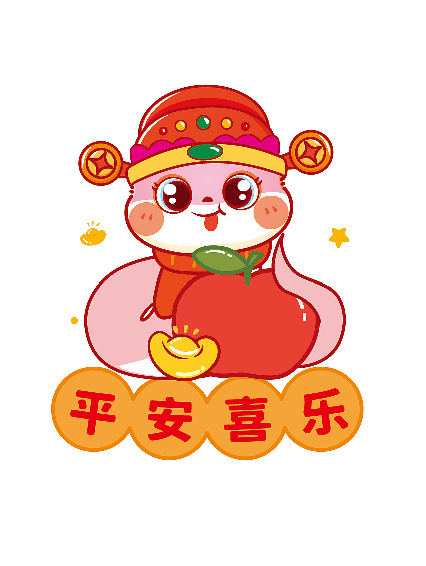 蛇年插画（图ZMzcyNzIzMDg0） - 商业插画 - 站酷设计师阿茹生肖IP原创素材 - 站酷ZCOOL