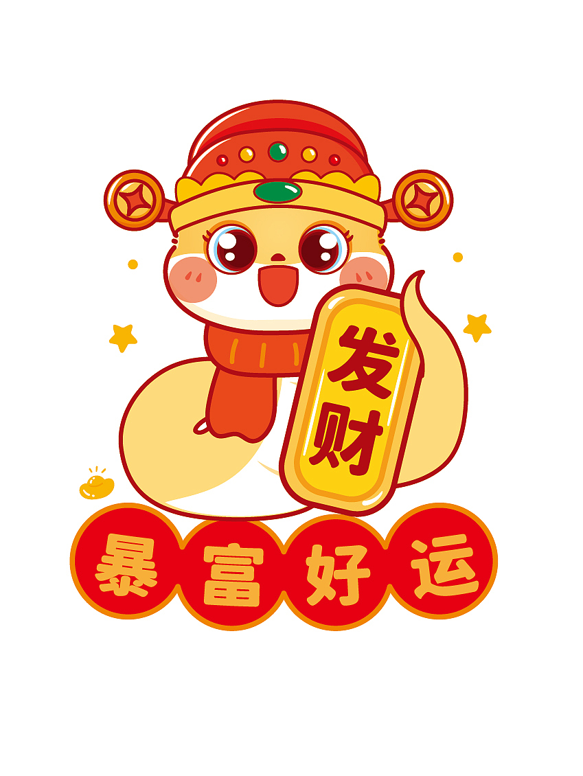 蛇年插画（图ZMzcyNzIzMTAw） - 商业插画 - 站酷设计师阿茹生肖IP原创素材 - 站酷ZCOOL