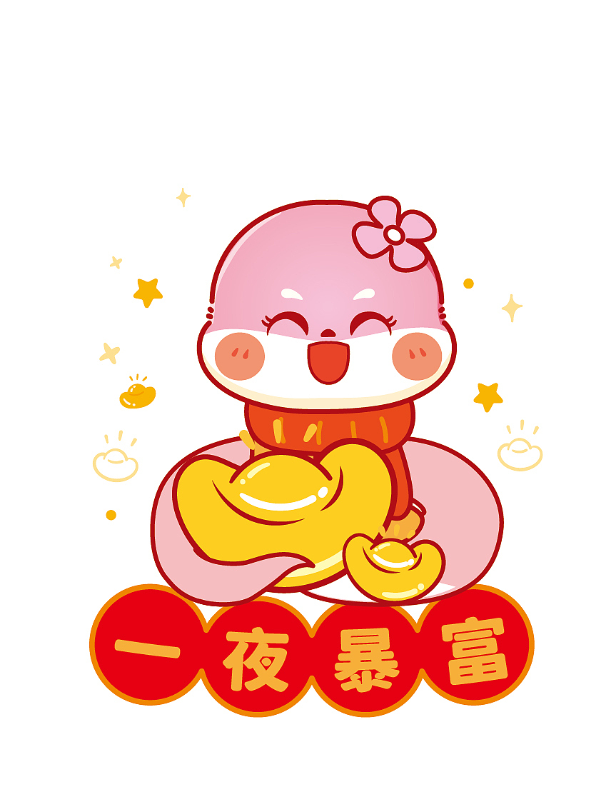 蛇年插画（图ZMzcyNzIzMTg4） - 商业插画 - 站酷设计师阿茹生肖IP原创素材 - 站酷ZCOOL