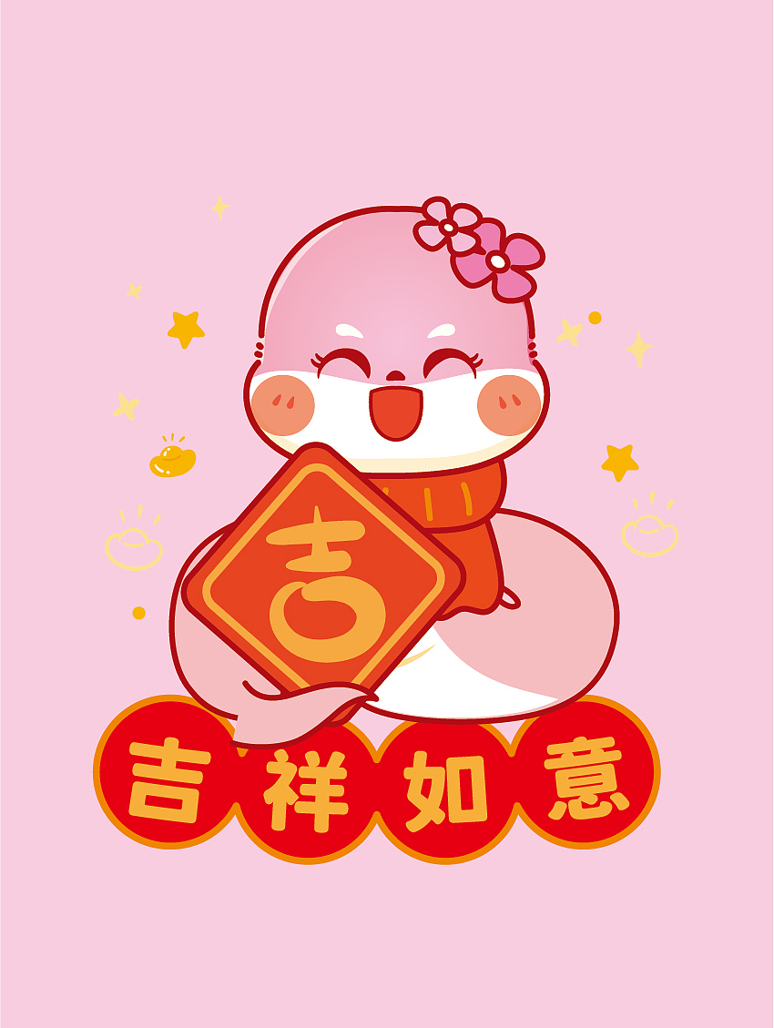 蛇年插画（图ZMzcyNzIzMjI0） - 商业插画 - 站酷设计师阿茹生肖IP原创素材 - 站酷ZCOOL