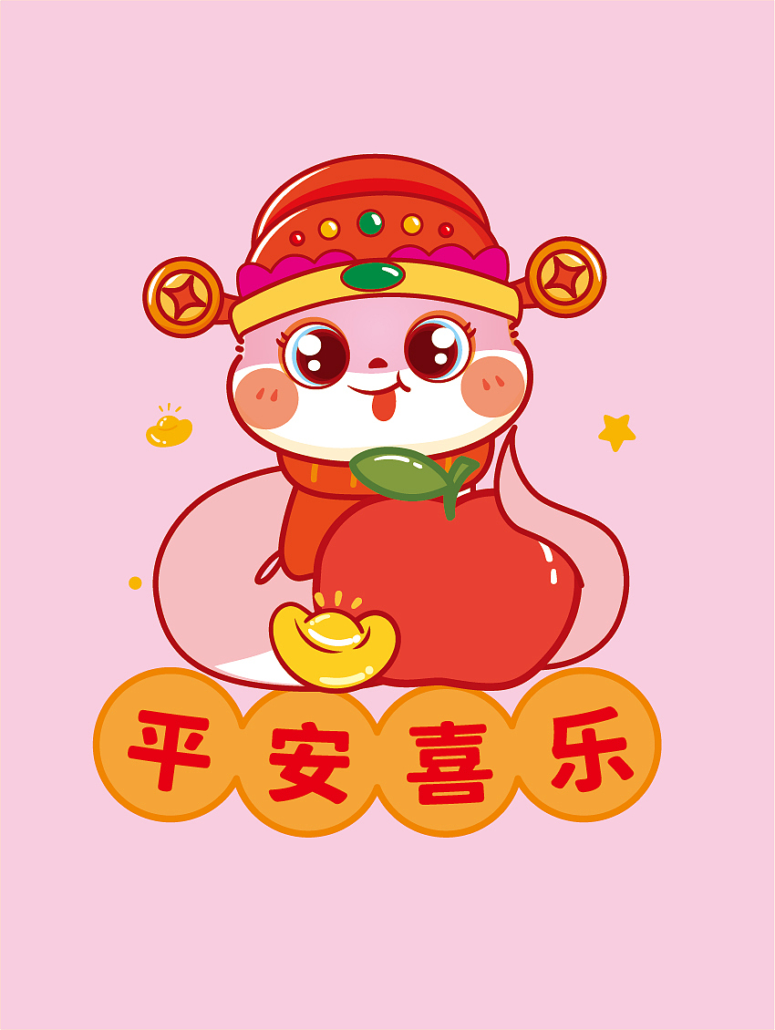 蛇年插画（图ZMzcyNzIzMjY0） - 商业插画 - 站酷设计师阿茹生肖IP原创素材 - 站酷ZCOOL
