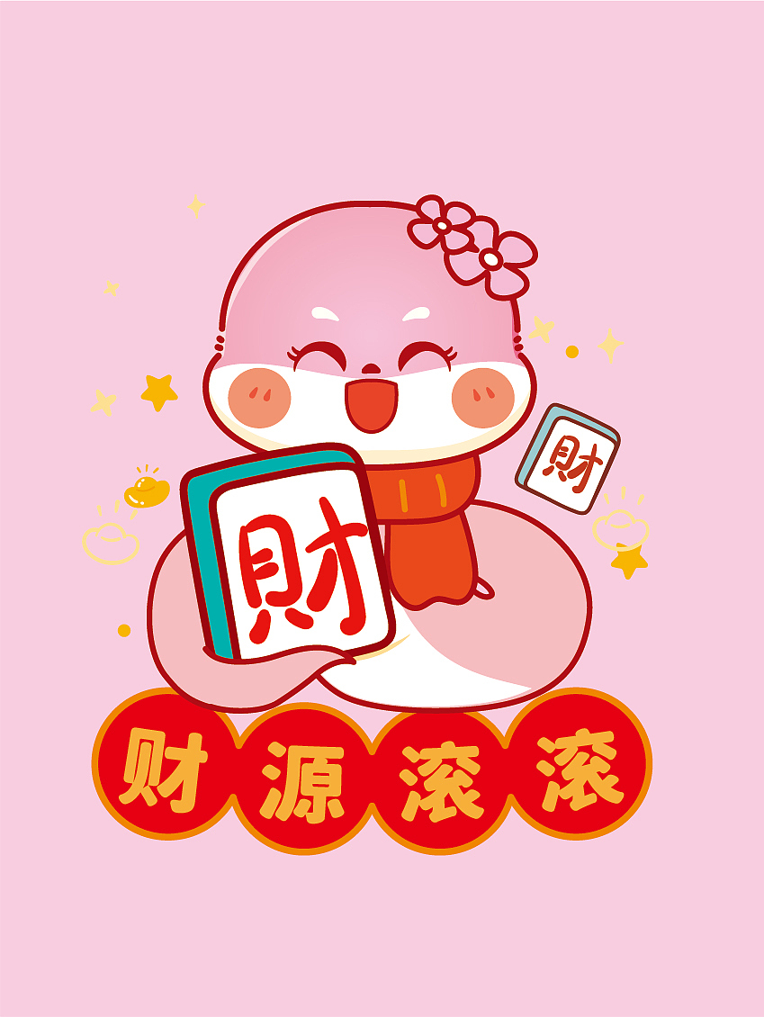 蛇年插画（图ZMzcyNzIzMzI4） - 商业插画 - 站酷设计师阿茹生肖IP原创素材 - 站酷ZCOOL