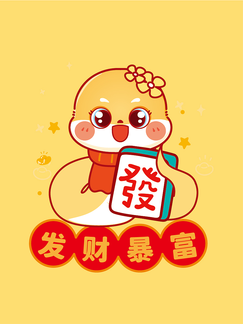 蛇年插画（图ZMzcyNzIzMzMy） - 商业插画 - 站酷设计师阿茹生肖IP原创素材 - 站酷ZCOOL