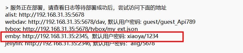 绿联UGOS Pro系统，通过Docker Compose一键部署Alist+Emby+Jellyfin！（图ZMTQ4NDA3MjQ=） - 教程 - 站酷设计师Z909537650原创素材 - 站酷ZCOOL