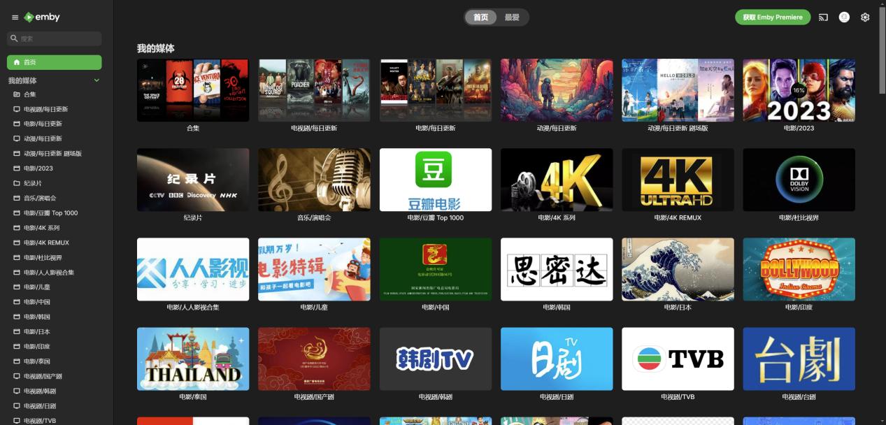 绿联UGOS Pro系统，通过Docker Compose一键部署Alist+Emby+Jellyfin！（图ZMTQ4NDA3MzY=） - 教程 - 站酷设计师Z909537650原创素材 - 站酷ZCOOL