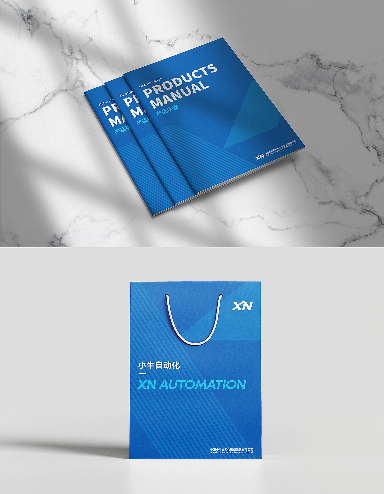 小牛自动化×新能源×产品手册