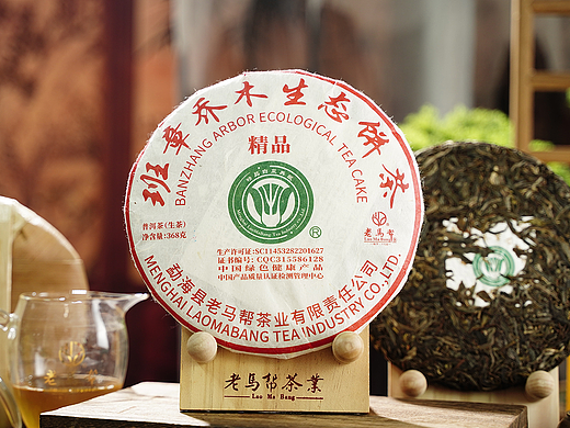 茶包装设计 | 班章之巅，生态普洱的极致体验