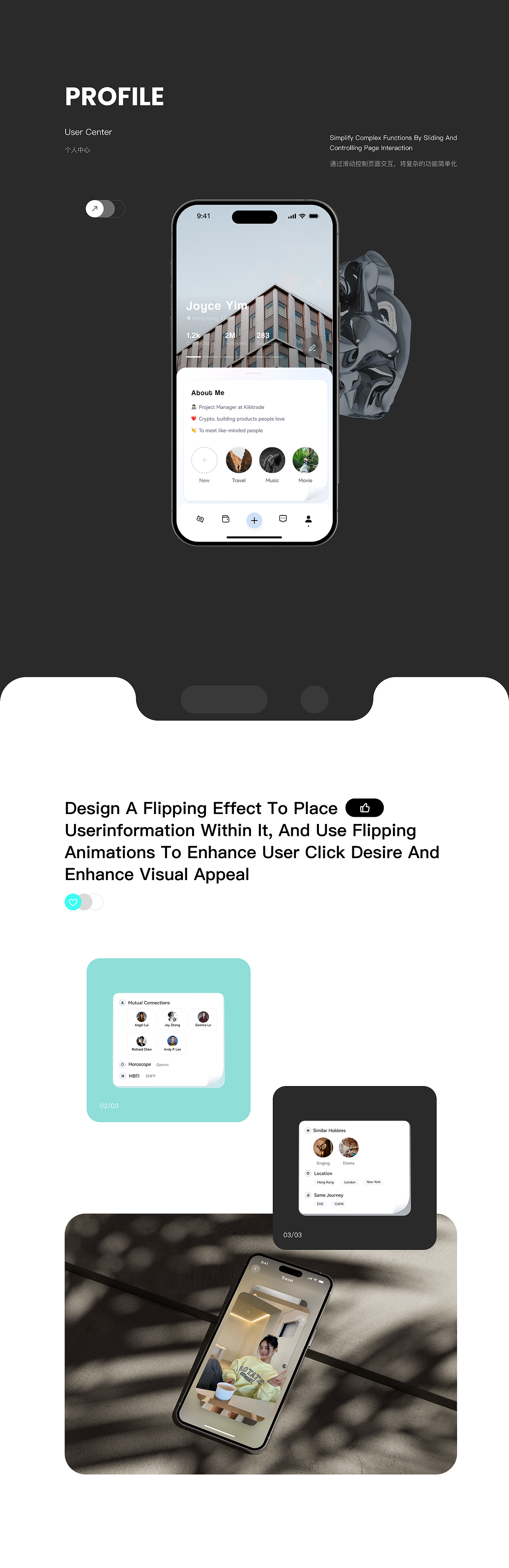 C端-2024作品集（图ZMzcyNzI2MDgw） - APP界面 - 站酷设计师原来是啊渡呀原创素材 - 站酷ZCOOL