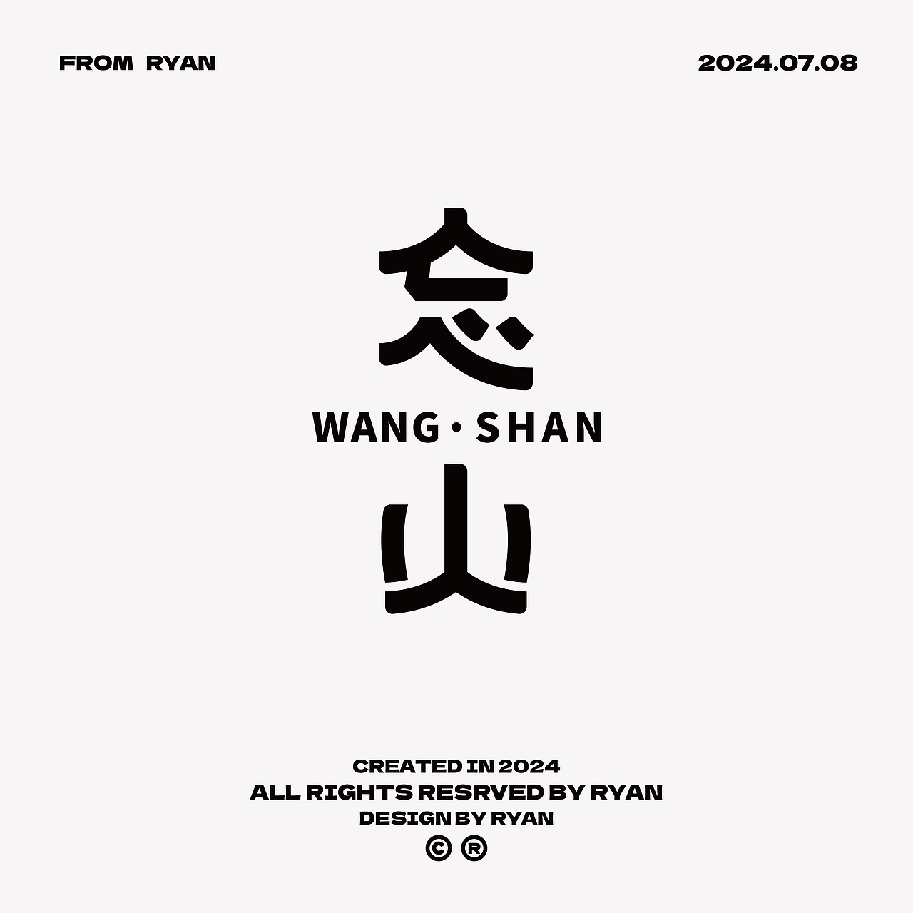 字體設计（图ZMzcyNzI2MTgw） - 字体/字形 - 站酷设计师瑞士糖Ryan原创素材 - 站酷ZCOOL