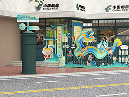 英孚中華文化少年說(shuō)