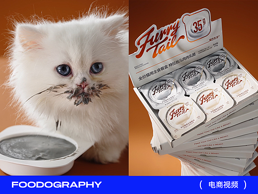 宠物食品视频 | 尾巴生活特拉丝儿肉肉乳酪 X 食摄集