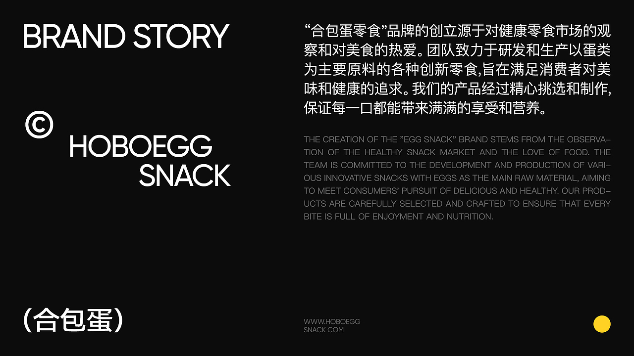 合包蛋MIXEDEGG｜品牌设计（图ZMzcyNzMxOTg0） - 品牌 - 站酷设计师one1TT原创素材 - 站酷ZCOOL