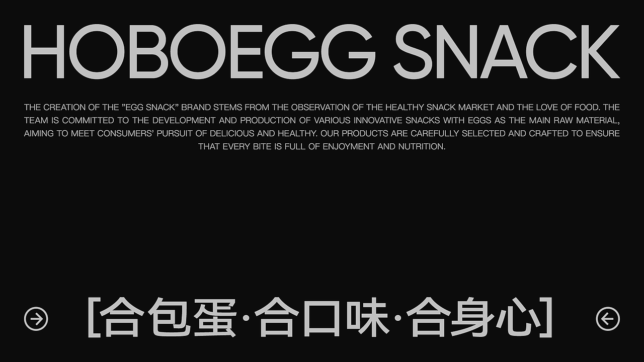 合包蛋MIXEDEGG｜品牌设计（图ZMzcyNzMxOTk2） - 品牌 - 站酷设计师one1TT原创素材 - 站酷ZCOOL