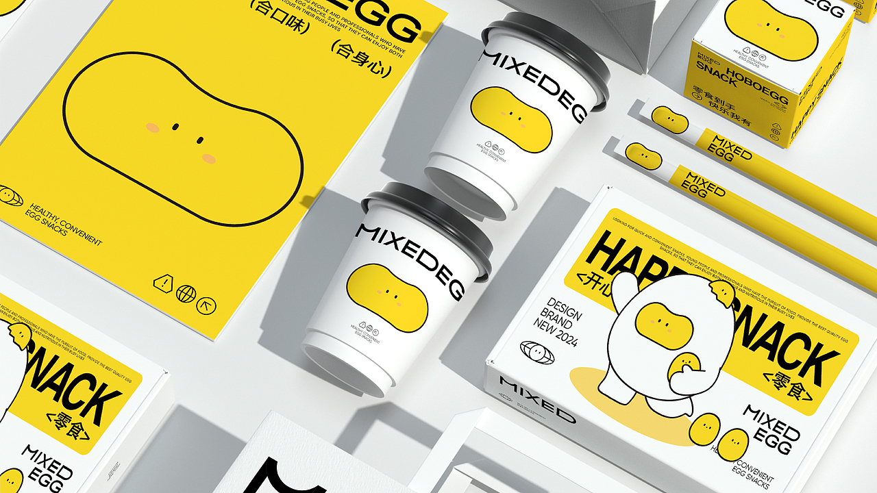 合包蛋MIXEDEGG｜品牌设计（图ZMzcyNzMyMDQ4） - 品牌 - 站酷设计师one1TT原创素材 - 站酷ZCOOL