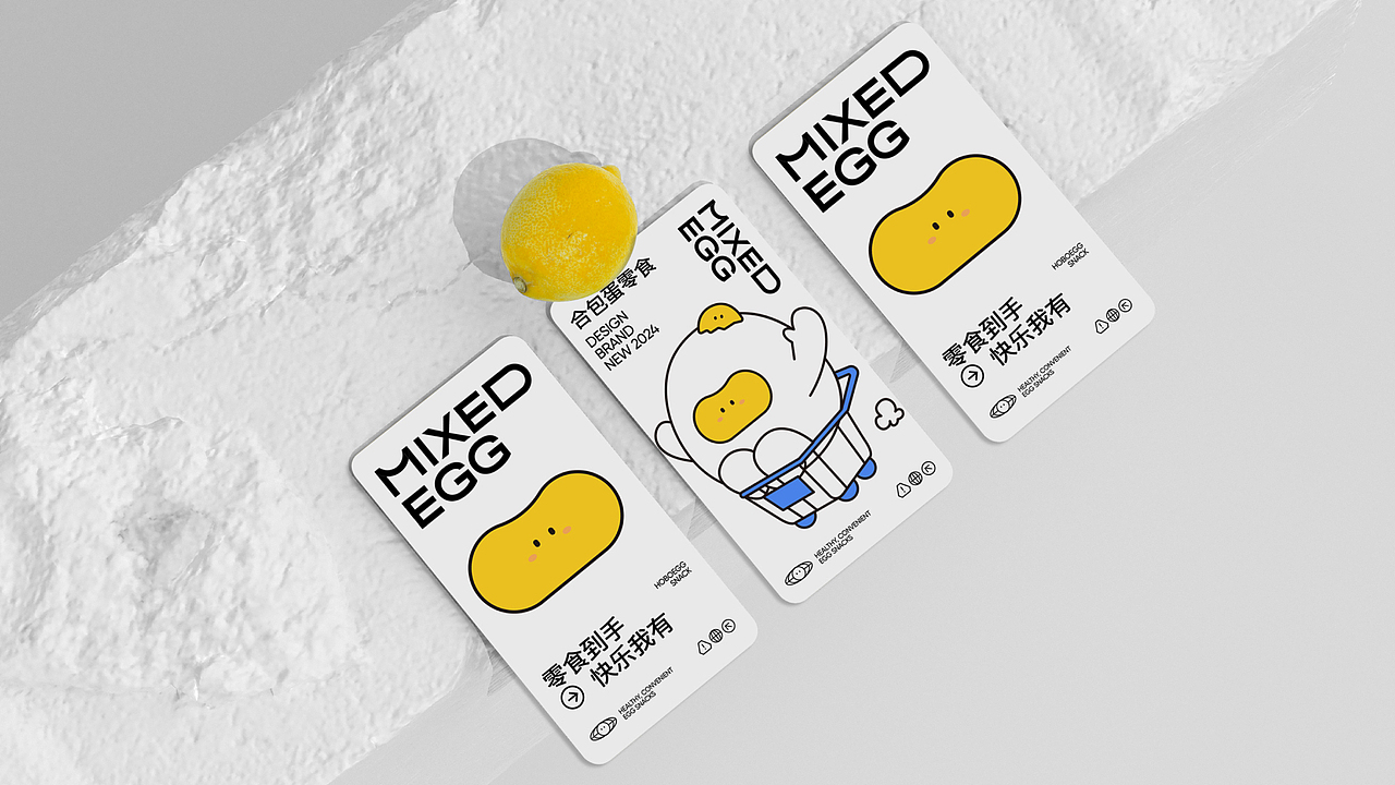 合包蛋MIXEDEGG｜品牌设计（图ZMzcyNzMyMDgw） - 品牌 - 站酷设计师one1TT原创素材 - 站酷ZCOOL