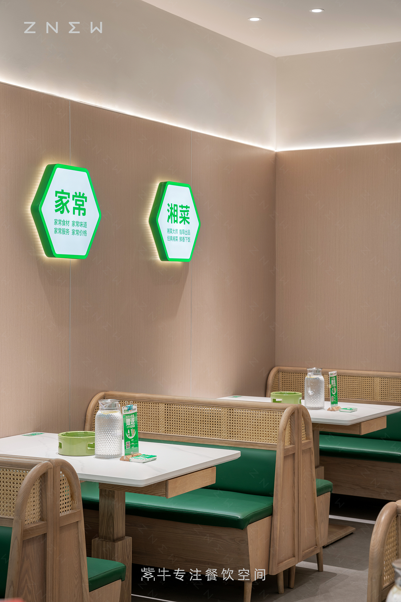 紫牛出品 | 绿草地·湘菜(松雅湖吾悦广场店)