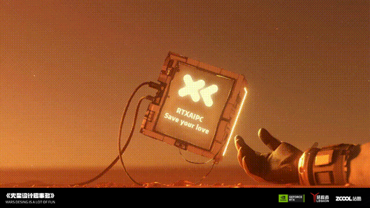 《火星设计趣事多》AIGC mv（图ZMzcyNzM2Njcy） - AI作品 - 站酷设计师Mikyyellow原创素材 - 站酷ZCOOL