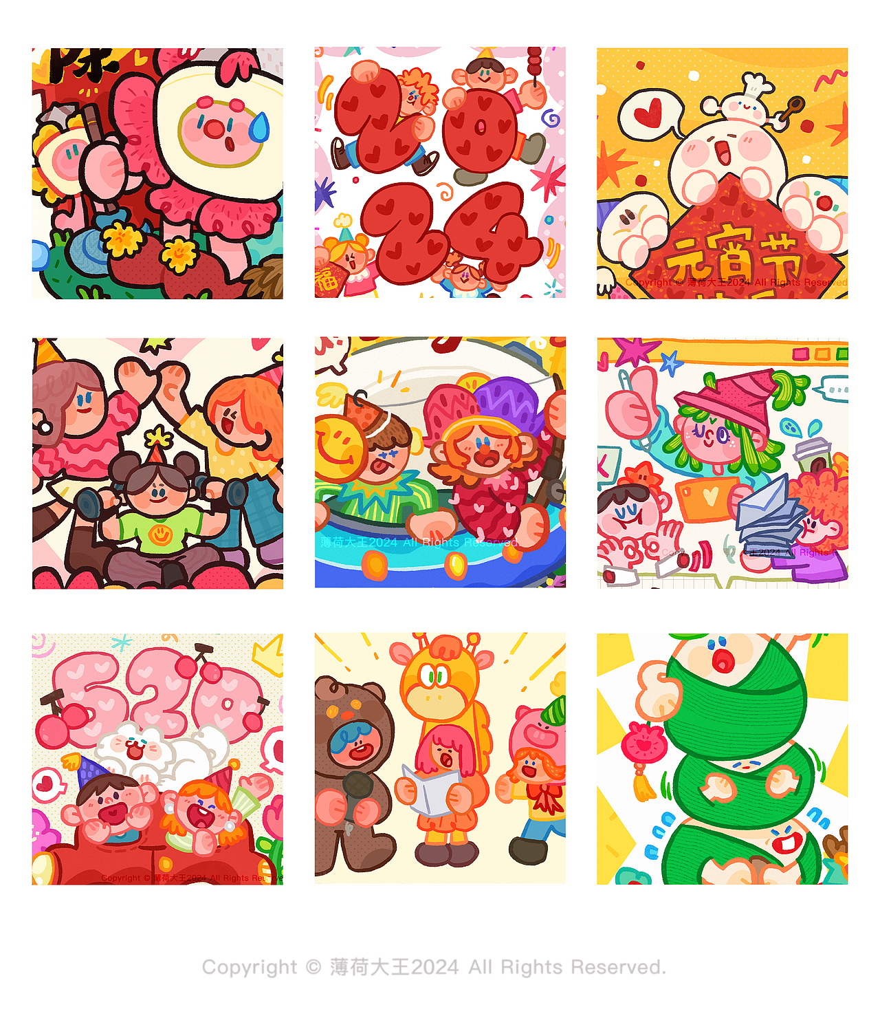 2024上半年画的小贺图（图ZMzcyNzM0OTg4） - 新锐潮流插画 - 站酷设计师薄荷大王原创素材 - 站酷ZCOOL