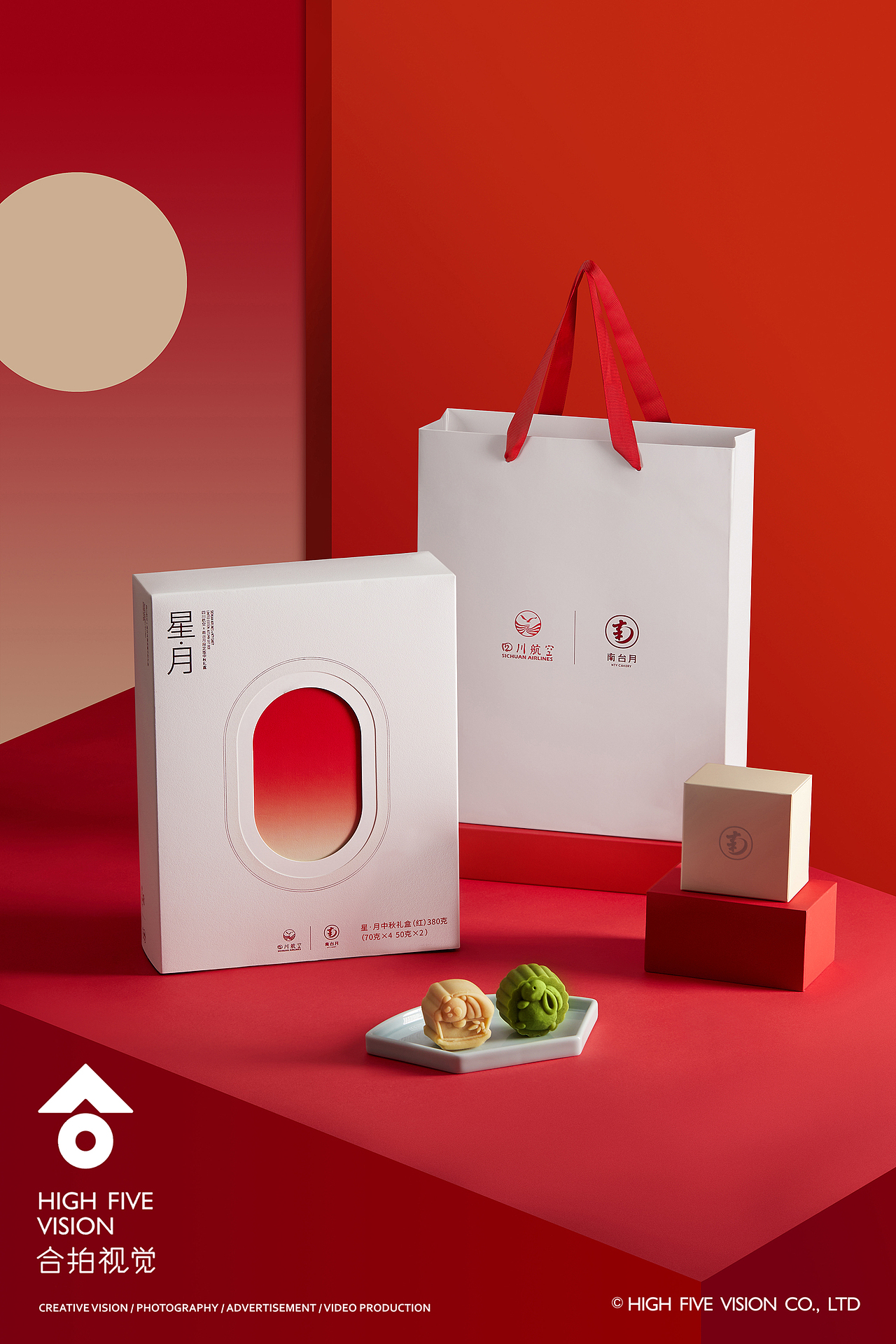 节日礼盒/南台月星月礼盒（图ZMzcyNzM1NjY0） - 产品摄影 - 站酷设计师合拍视觉原创素材 - 站酷ZCOOL
