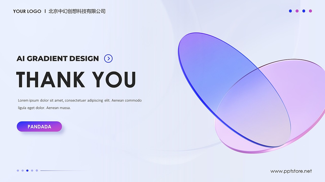 【耀你好看】AI大模型渐变设计极简商务时尚PPT