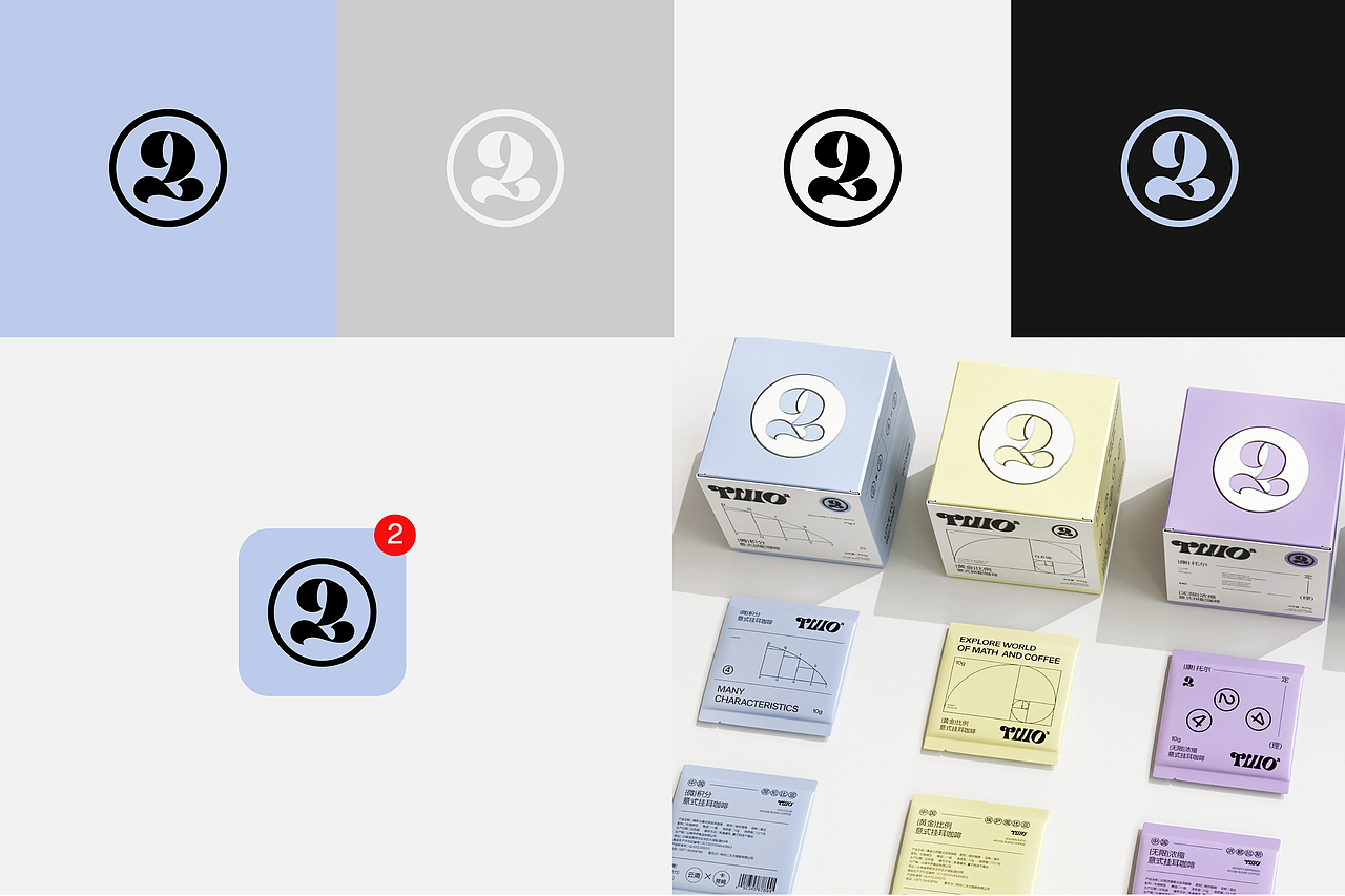 TWO的二次方 | 数学家咖啡品牌视觉设计 | LOGO设计(图ZMzcyNzM3ODY4) - 品牌 - 站酷设计师Lolo_design原创素材 - 站酷ZCOOL