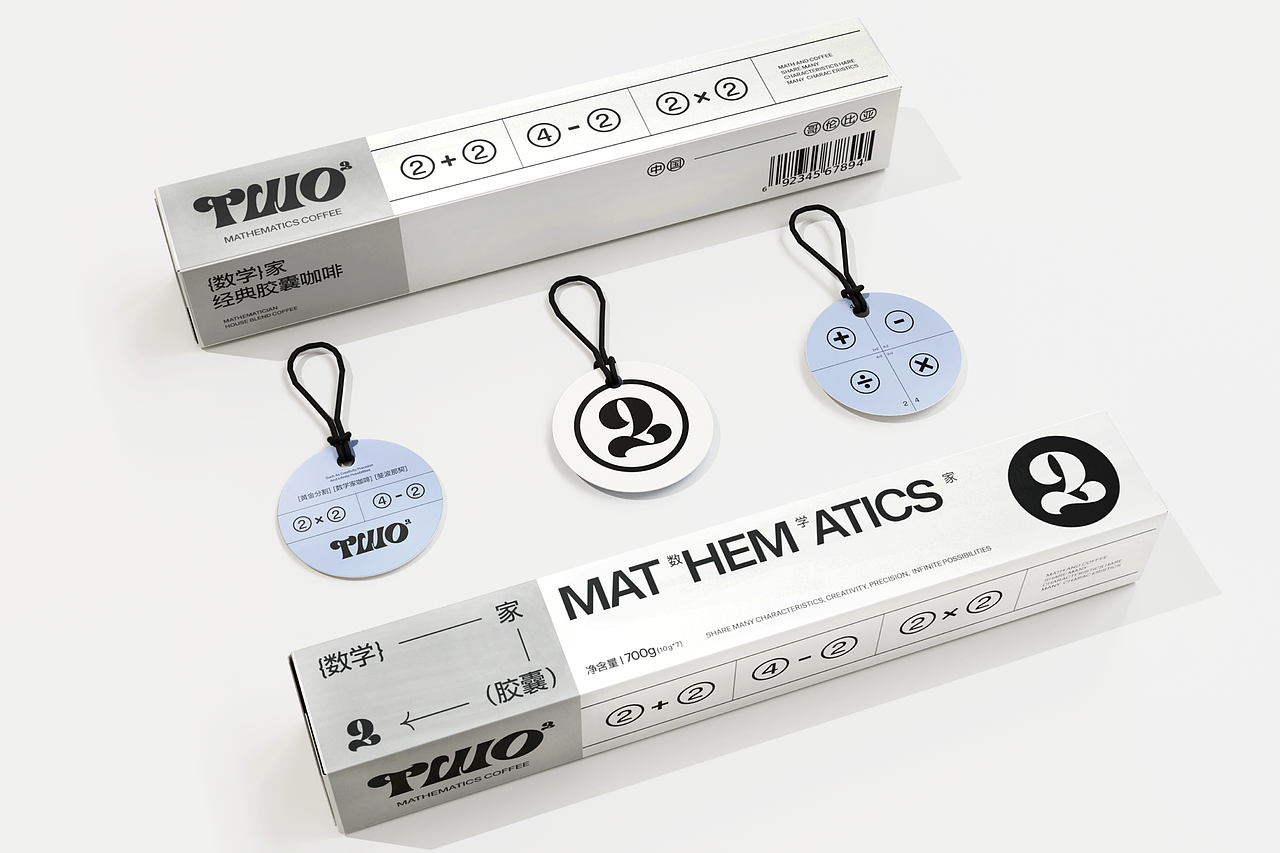 TWO的二次方 | 数学家咖啡品牌视觉设计 | LOGO设计（图ZMzcyNzM4ODUy） - 品牌 - 站酷设计师Lolo_design原创素材 - 站酷ZCOOL
