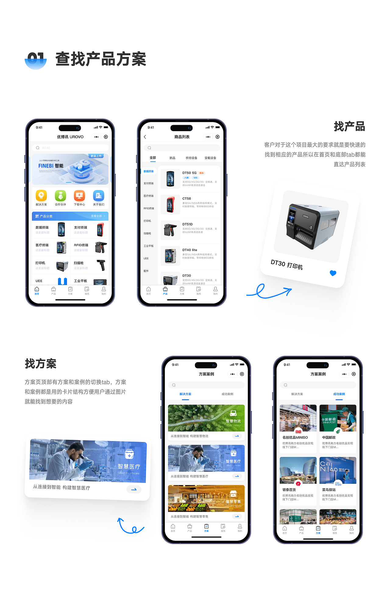 2024UI求职作品集（图ZMzcyNzM3ODI0） - APP界面 - 站酷设计师辛巴XXOO原创素材 - 站酷ZCOOL