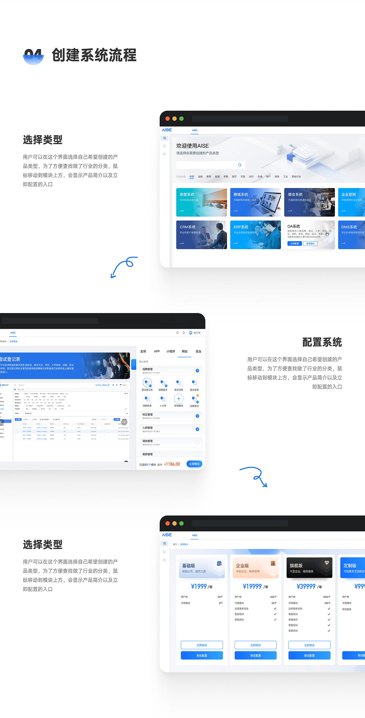 2024UI求职作品集（图ZMzcyNzM3ODUy） - APP界面 - 站酷设计师辛巴XXOO原创素材 - 站酷ZCOOL